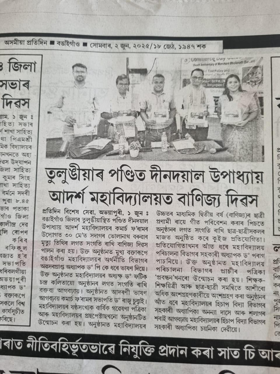 College Media Coverage