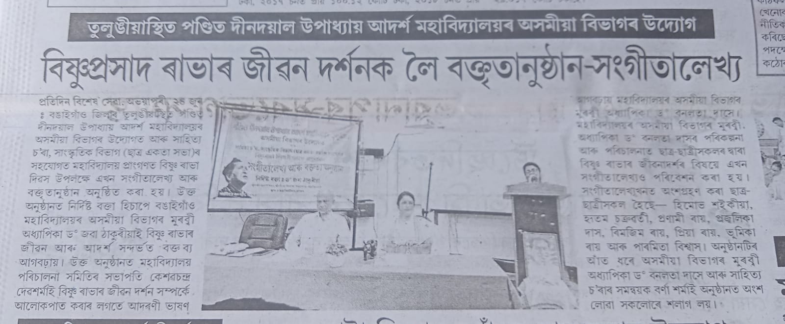 College Media Coverage