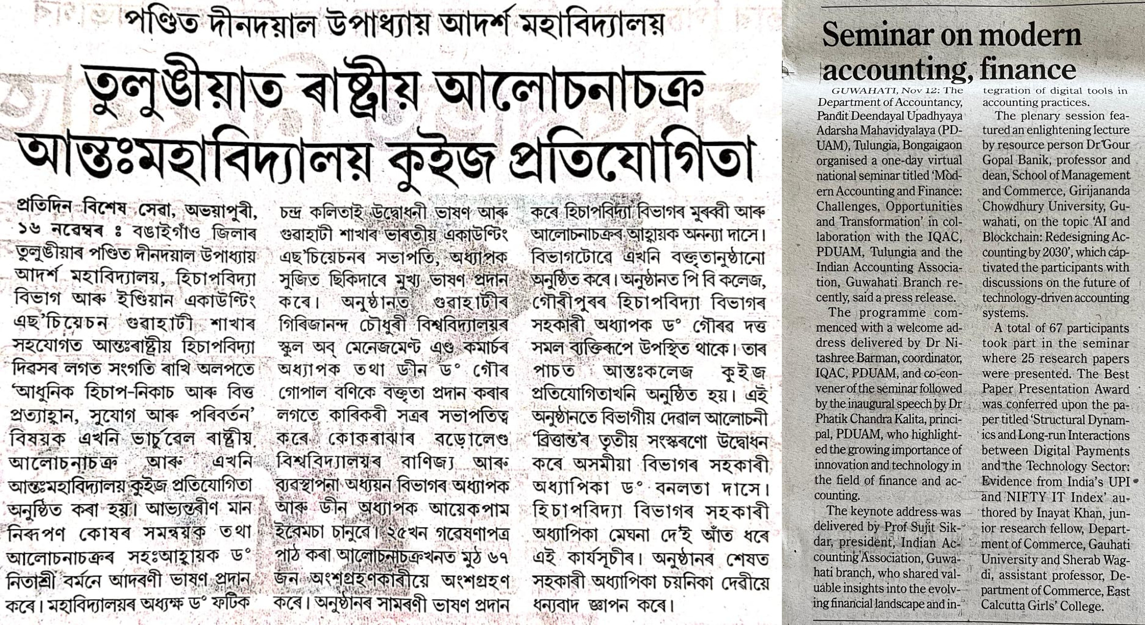 College Media Coverage